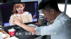 国产真人视频